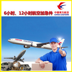 舟山普陀山机场快递公司谈空运的四大作用是什么